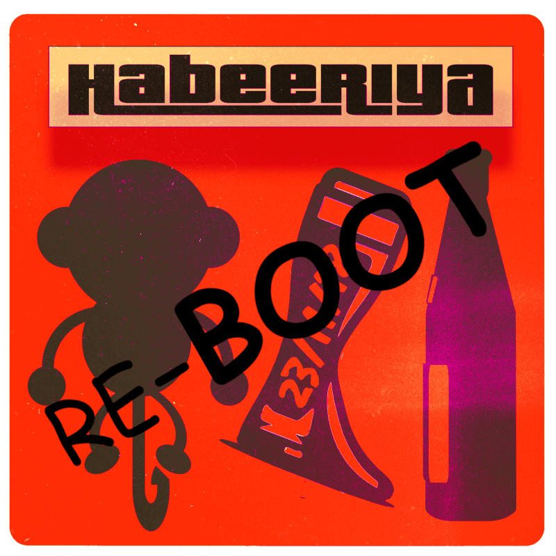 DasBoot-REBOOT.png