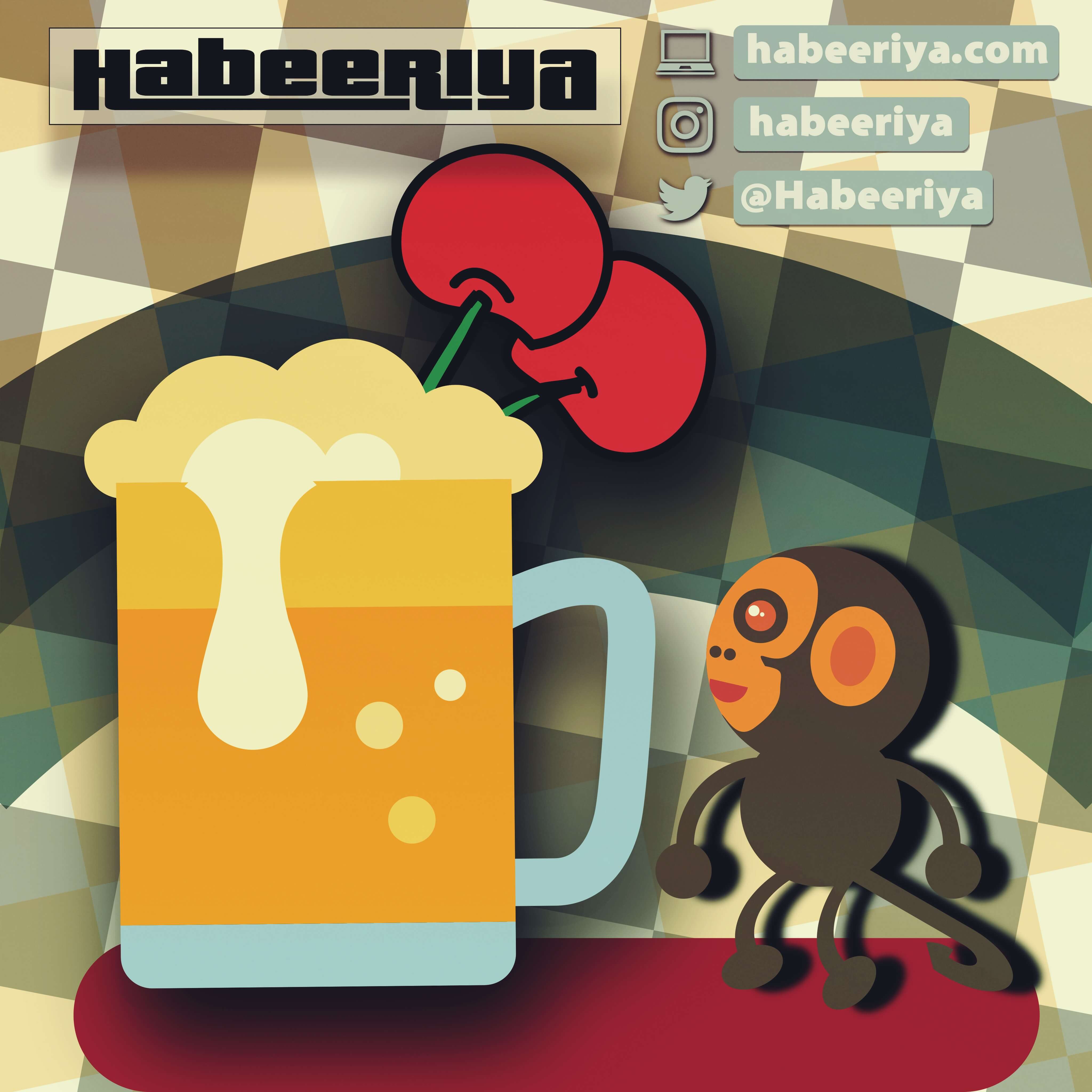 cherry_in_beer.jpg