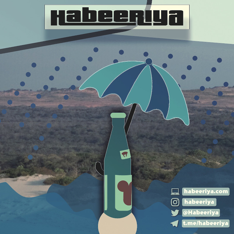 rainy.jpg