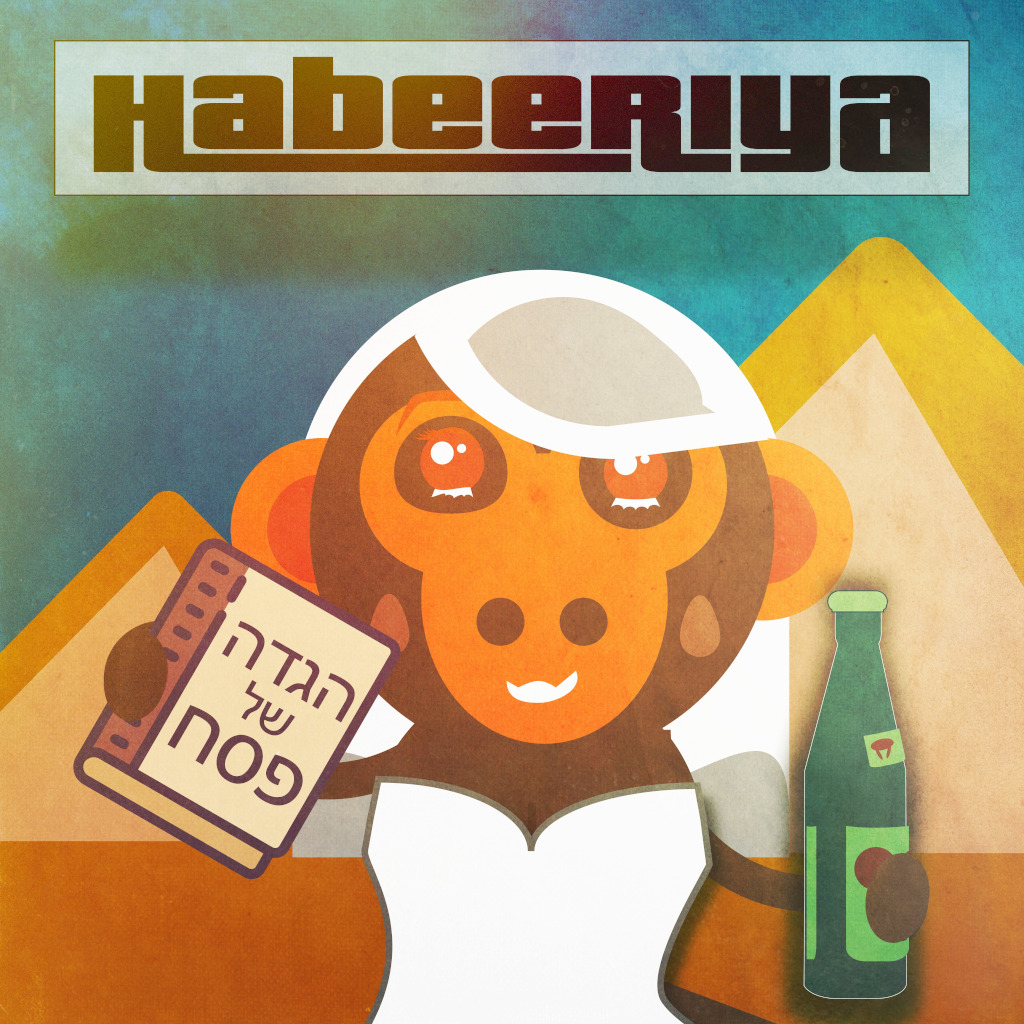 passover.jpg